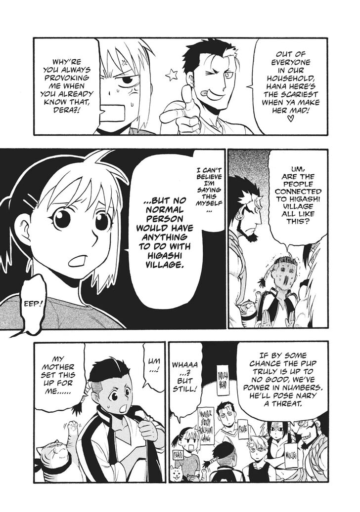 Read Yomi no Tsugai en Manga Online