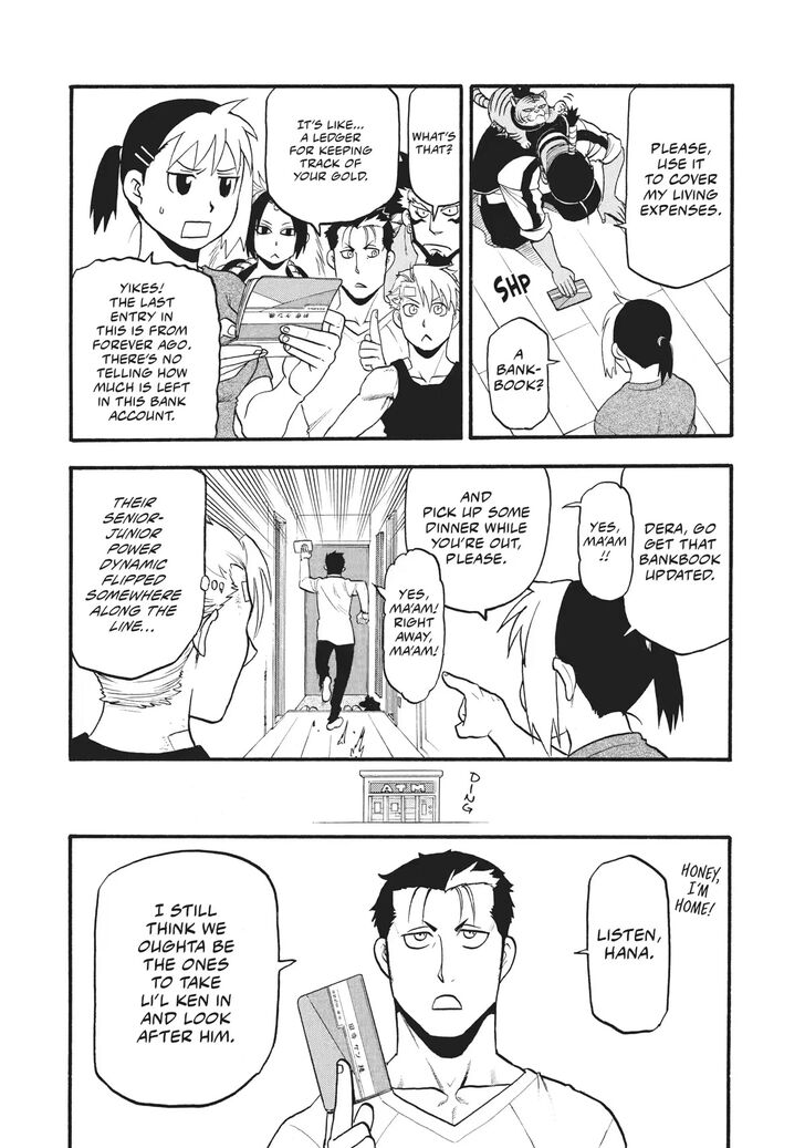 Read Yomi no Tsugai en Manga Online