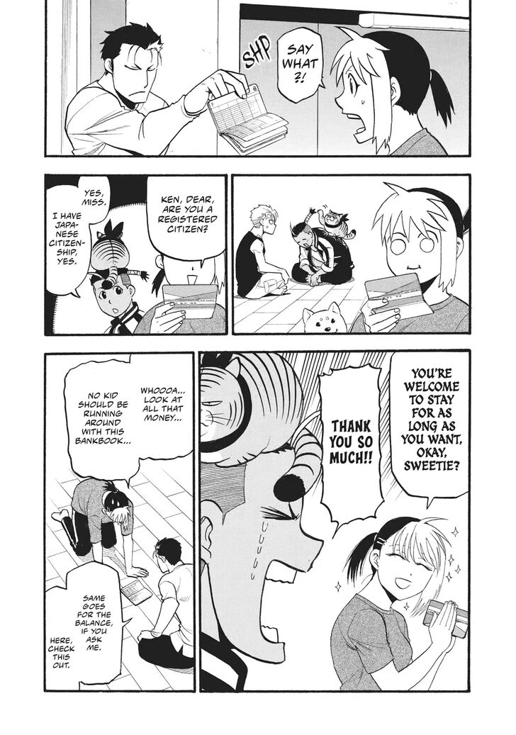 Read Yomi no Tsugai en Manga Online