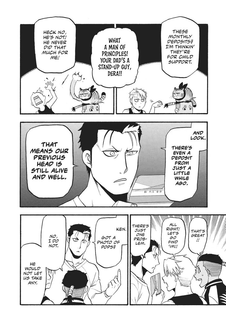 Read Yomi no Tsugai en Manga Online