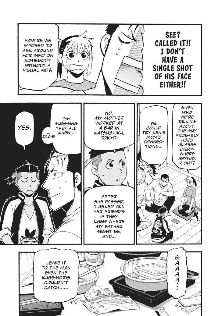 Read Yomi no Tsugai en Manga Online