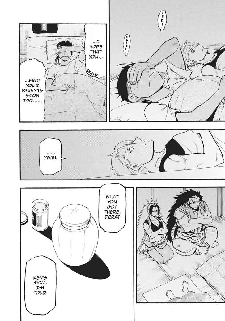 Read Yomi no Tsugai en Manga Online