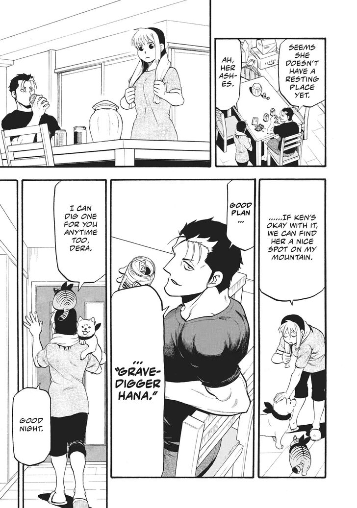 Read Yomi no Tsugai en Manga Online