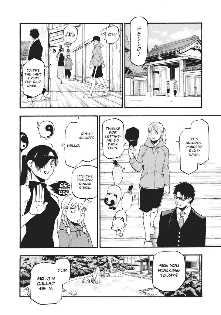 Read Yomi no Tsugai en Manga Online