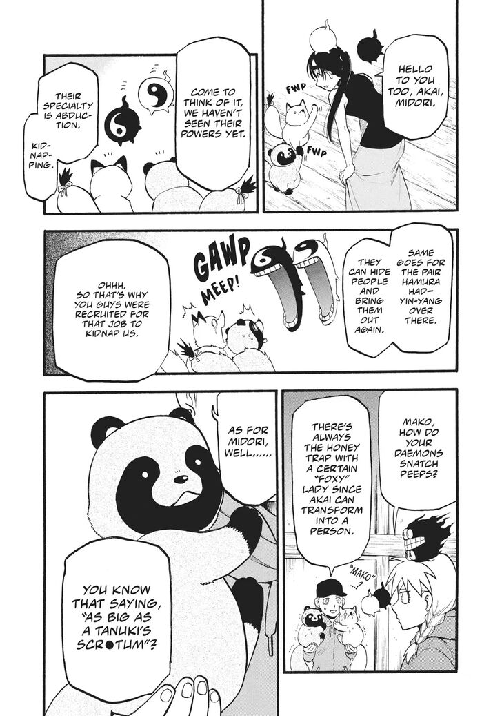 Read Yomi no Tsugai en Manga Online