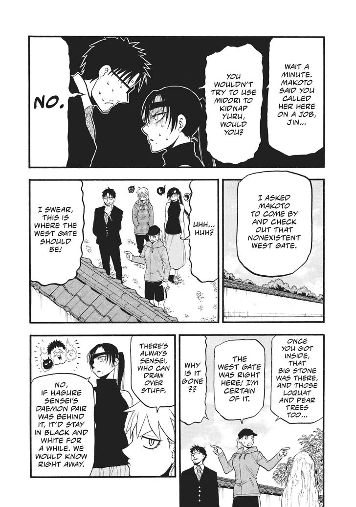 Read Yomi no Tsugai en Manga Online