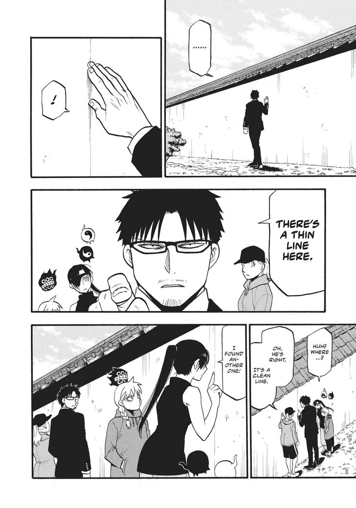 Read Yomi no Tsugai en Manga Online