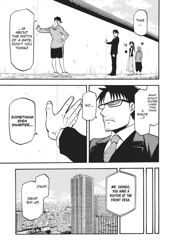 Read Yomi no Tsugai en Manga Online