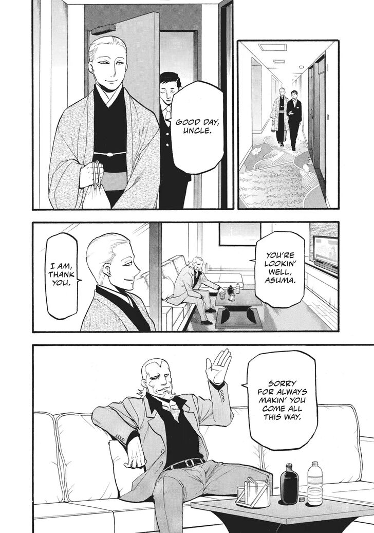 Read Yomi no Tsugai en Manga Online