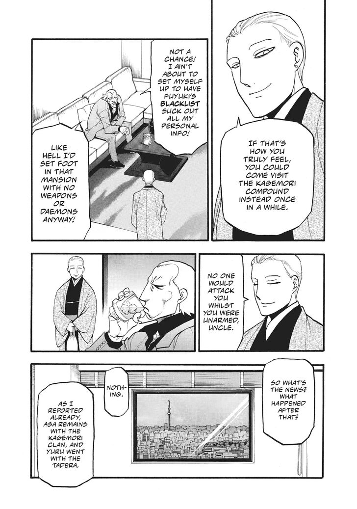 Read Yomi no Tsugai en Manga Online