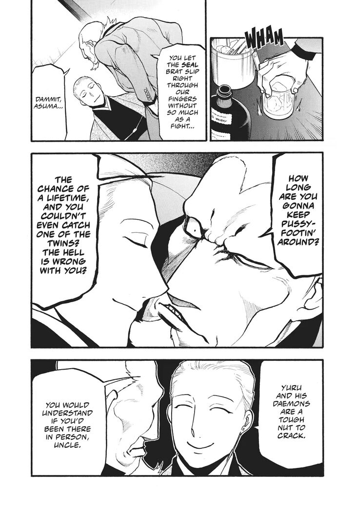 Read Yomi no Tsugai en Manga Online