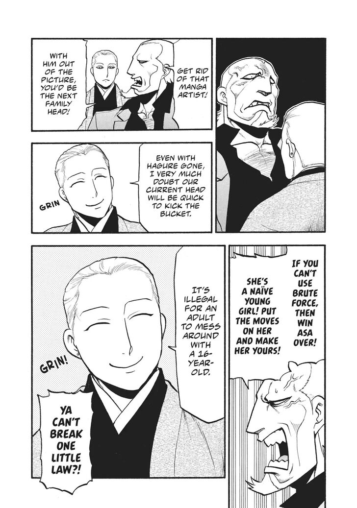 Read Yomi no Tsugai en Manga Online