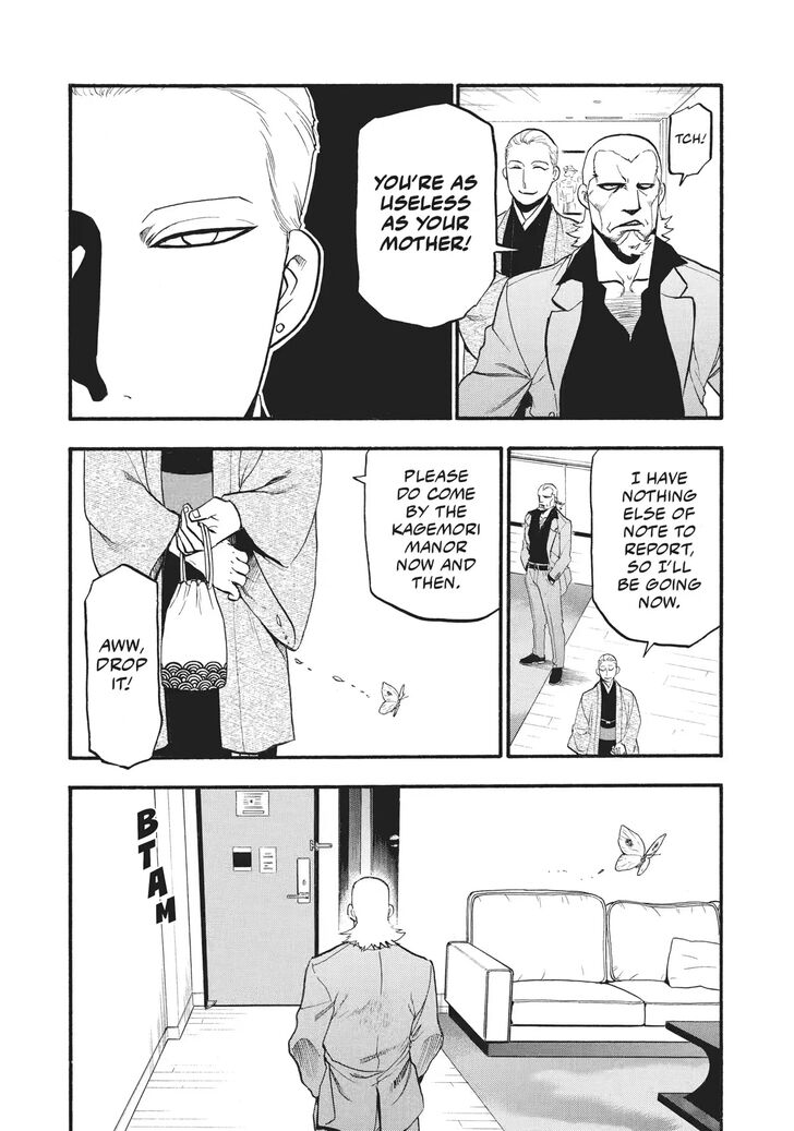 Read Yomi no Tsugai en Manga Online