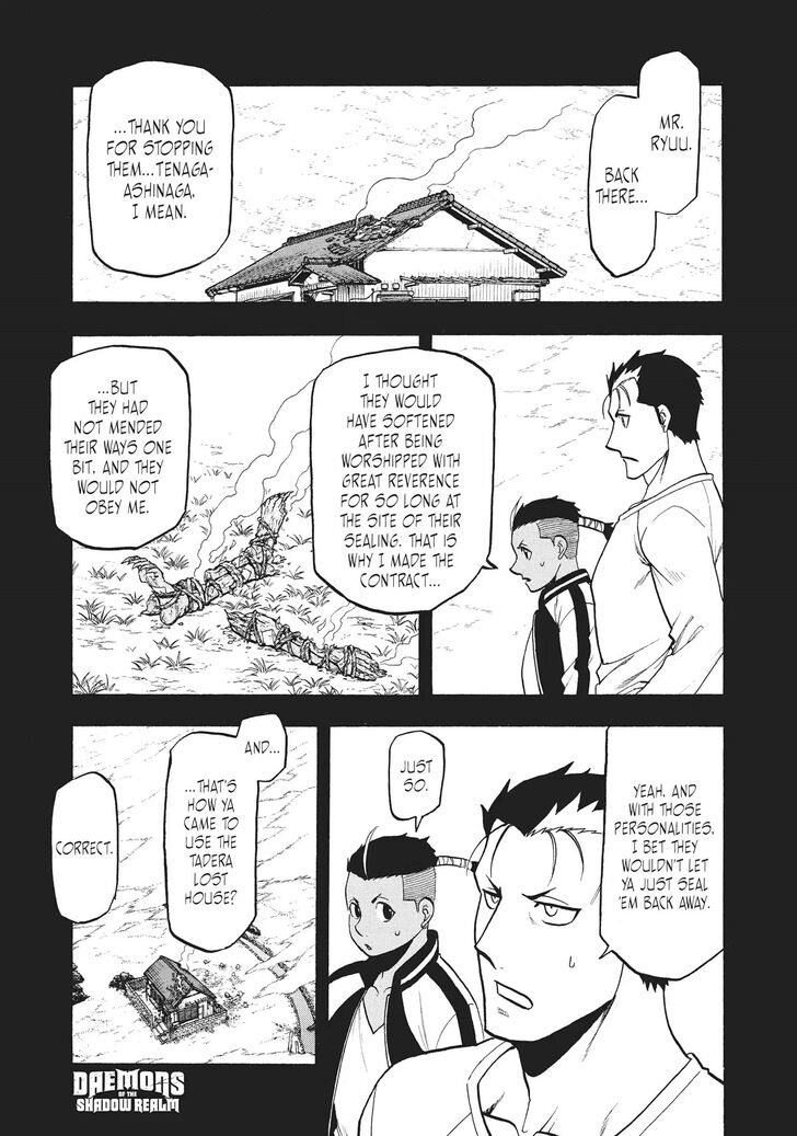 Read Yomi no Tsugai en Manga Online