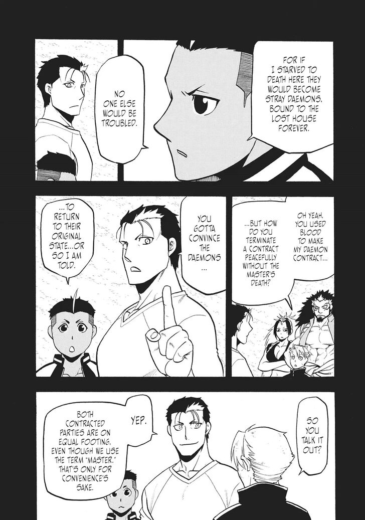 Read Yomi no Tsugai en Manga Online