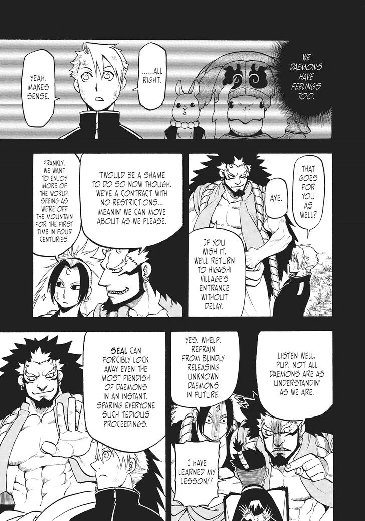 Read Yomi no Tsugai en Manga Online