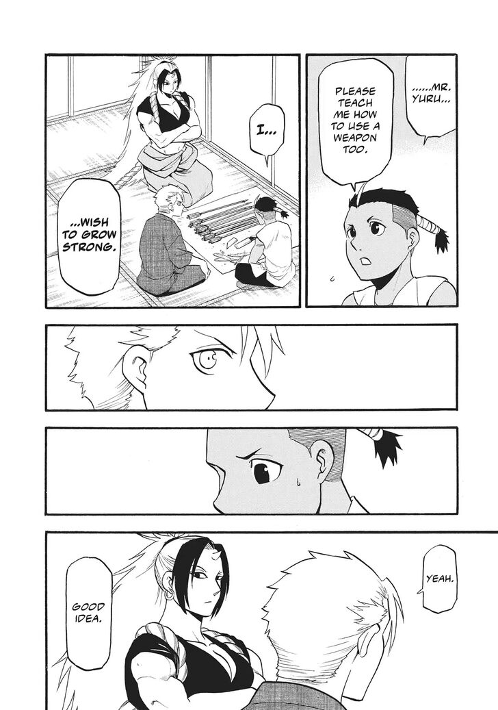 Read Yomi no Tsugai en Manga Online