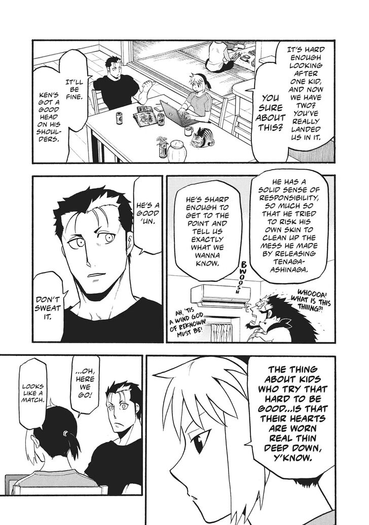 Read Yomi no Tsugai en Manga Online