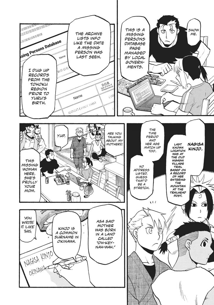 Read Yomi no Tsugai en Manga Online