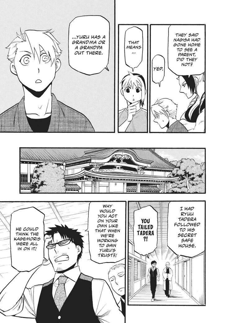 Read Yomi no Tsugai en Manga Online