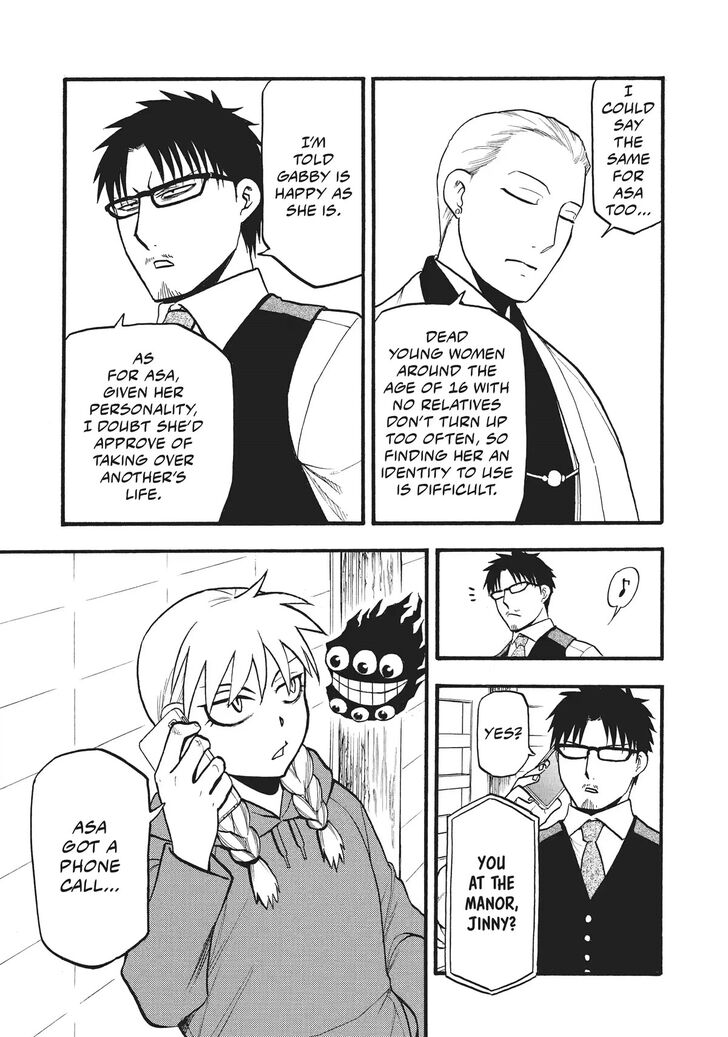 Read Yomi no Tsugai en Manga Online