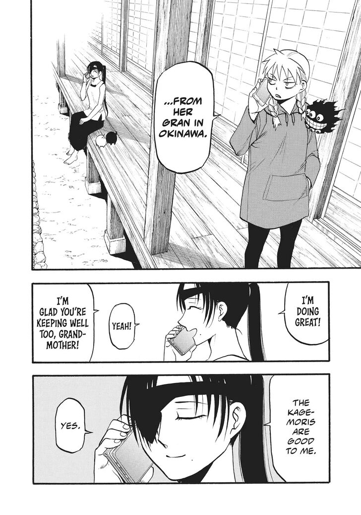 Read Yomi no Tsugai en Manga Online