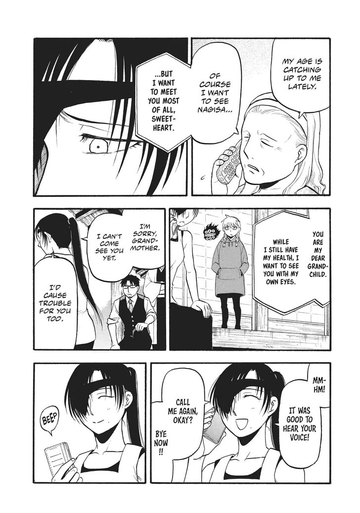 Read Yomi no Tsugai en Manga Online