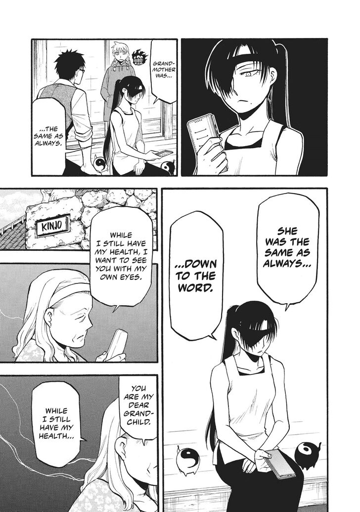 Read Yomi no Tsugai en Manga Online