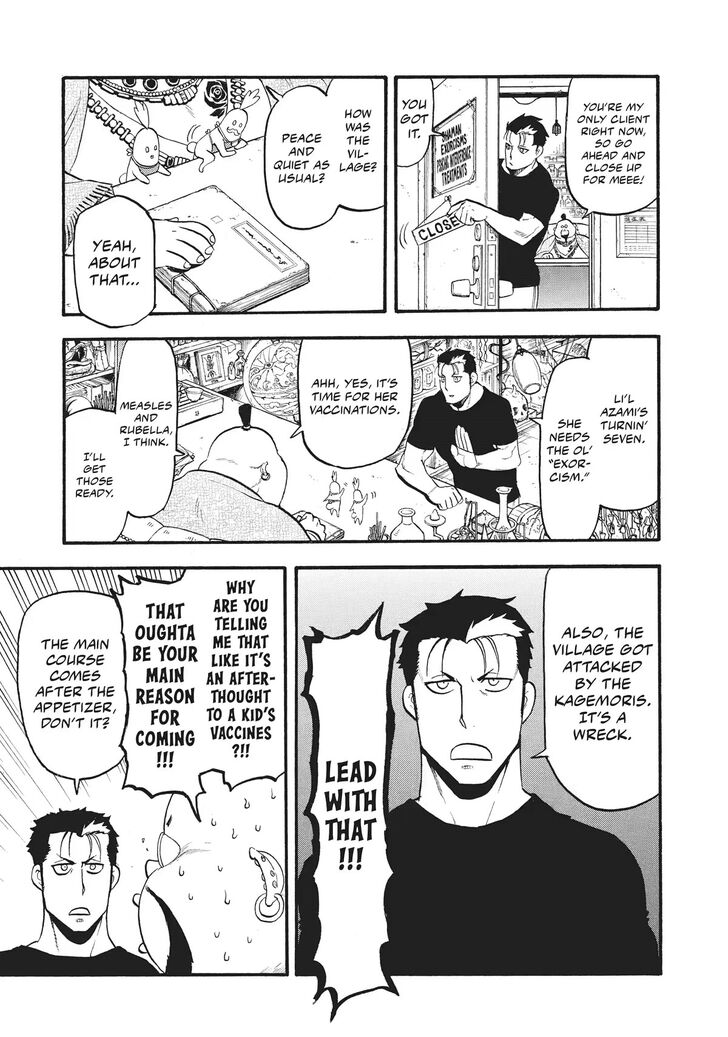 Read Yomi no Tsugai en Manga Online