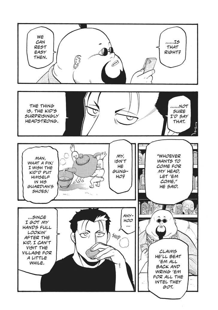 Read Yomi no Tsugai en Manga Online