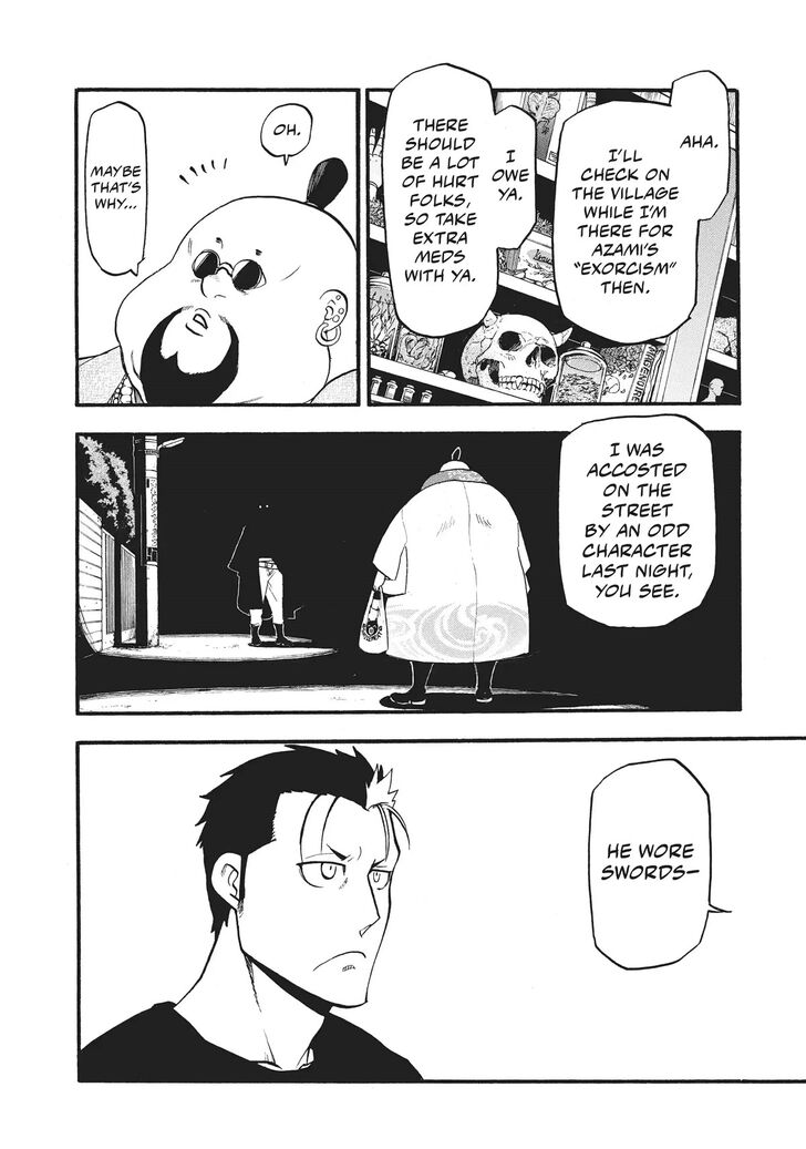 Read Yomi no Tsugai en Manga Online