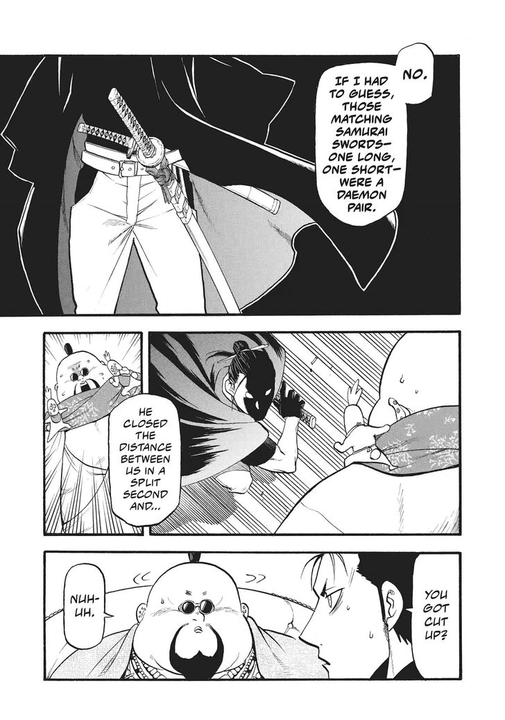 Read Yomi no Tsugai en Manga Online