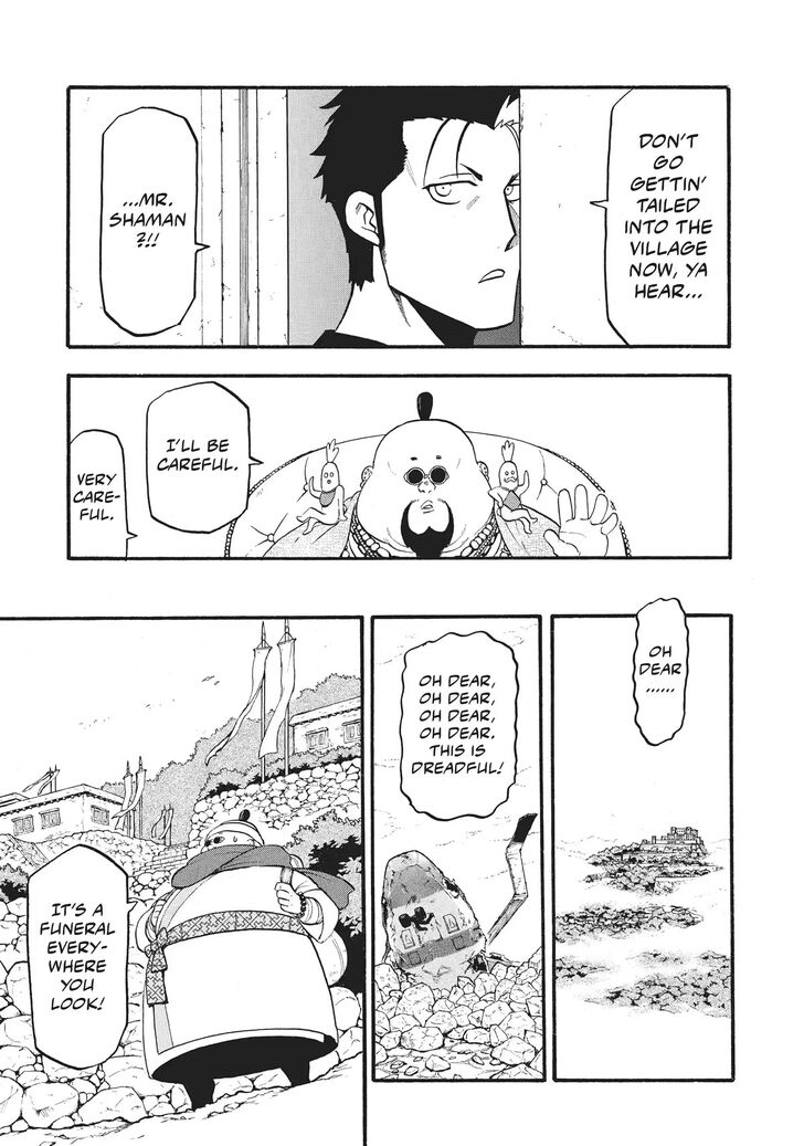 Read Yomi no Tsugai en Manga Online