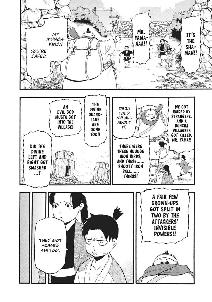 Read Yomi no Tsugai en Manga Online