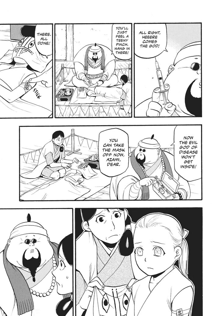 Read Yomi no Tsugai en Manga Online