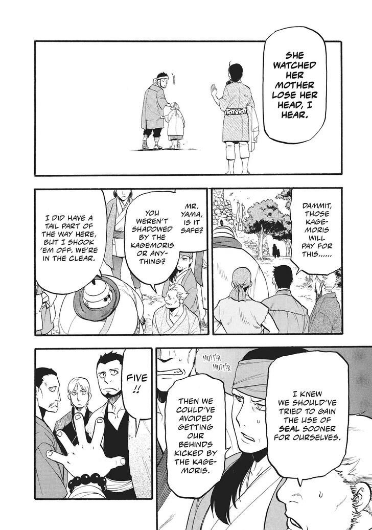 Read Yomi no Tsugai en Manga Online