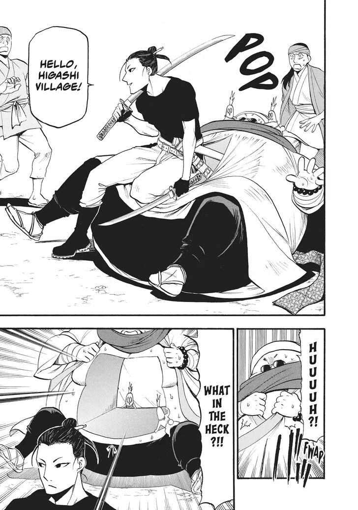 Read Yomi no Tsugai en Manga Online