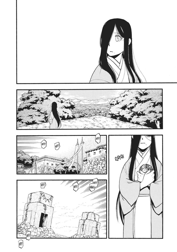 Read Yomi no Tsugai en Manga Online