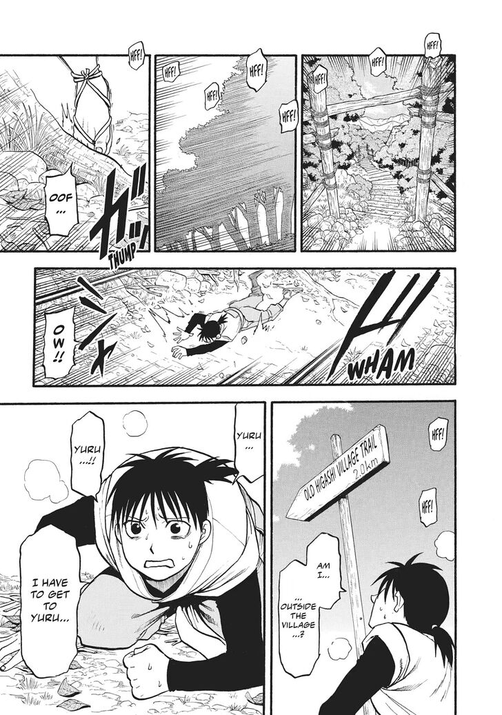 Read Yomi no Tsugai en Manga Online