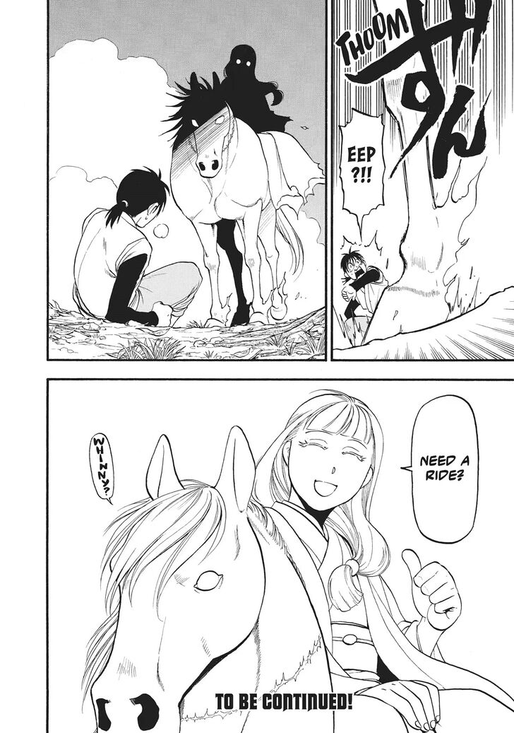 Read Yomi no Tsugai en Manga Online