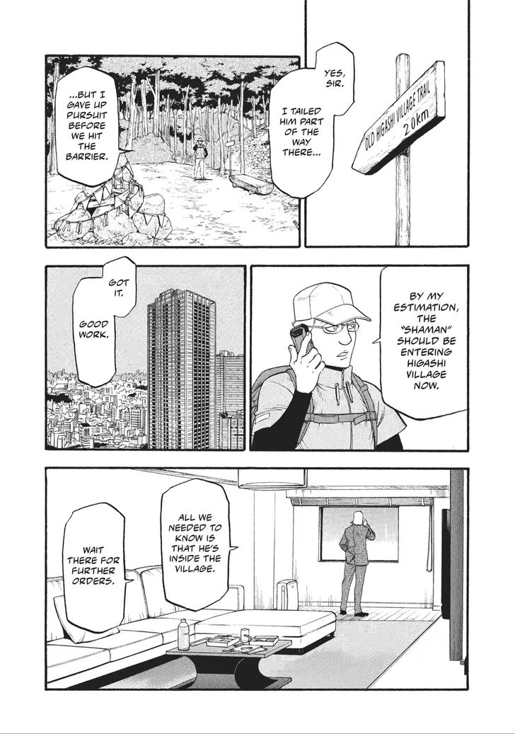 Read Yomi no Tsugai en Manga Online