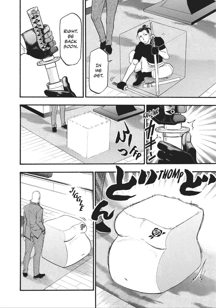 Read Yomi no Tsugai en Manga Online