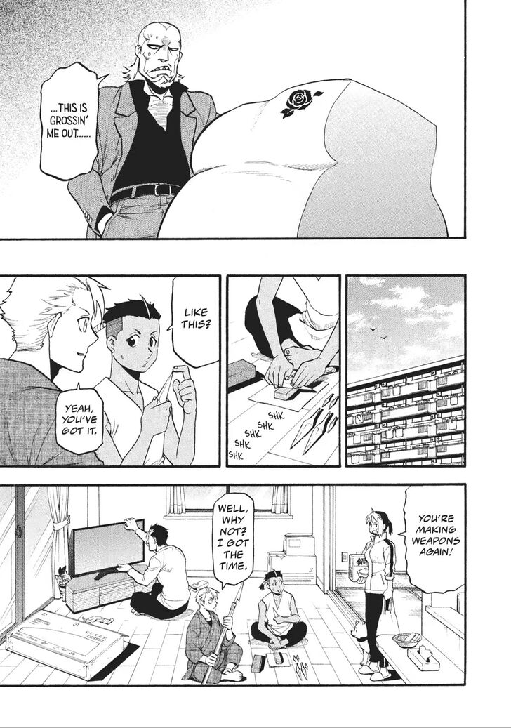 Read Yomi no Tsugai en Manga Online