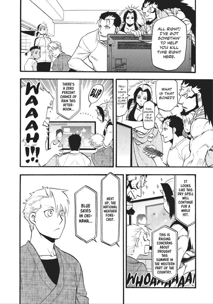 Read Yomi no Tsugai en Manga Online