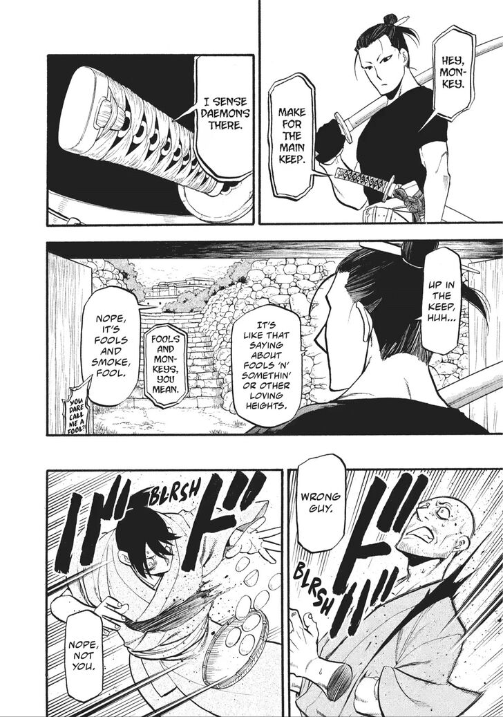 Read Yomi no Tsugai en Manga Online