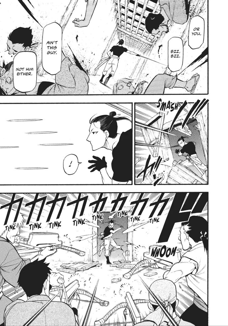 Read Yomi no Tsugai en Manga Online