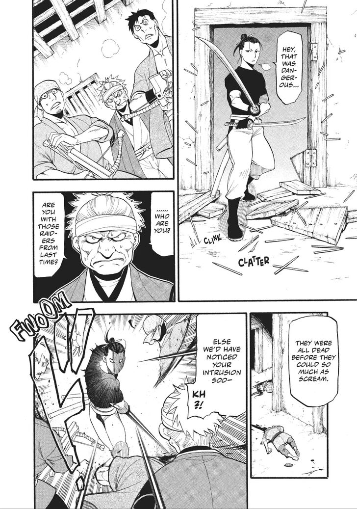 Read Yomi no Tsugai en Manga Online