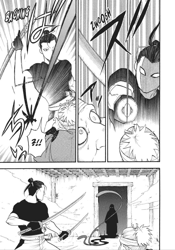 Read Yomi no Tsugai en Manga Online