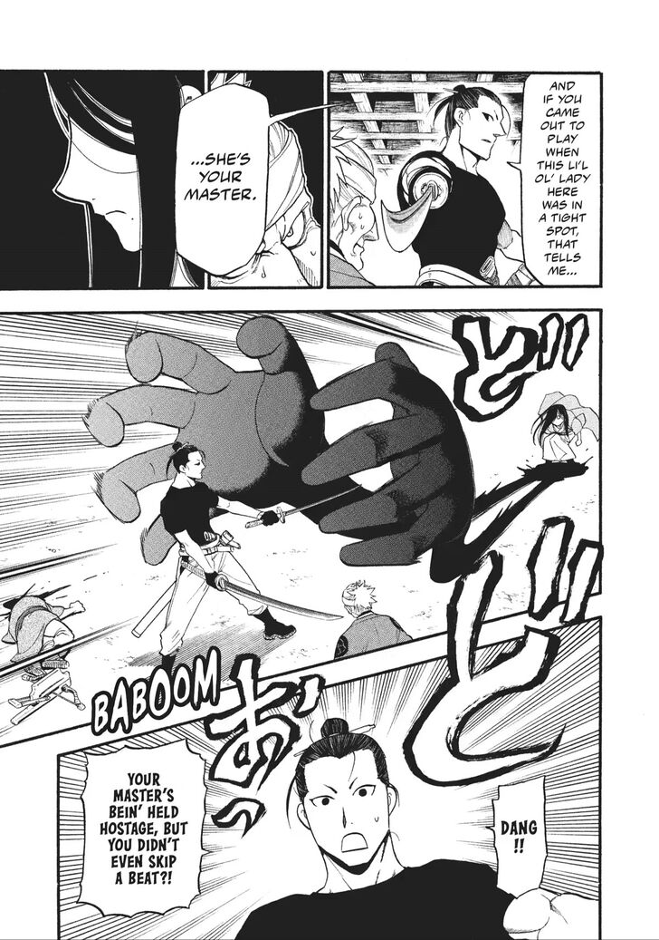 Read Yomi no Tsugai en Manga Online