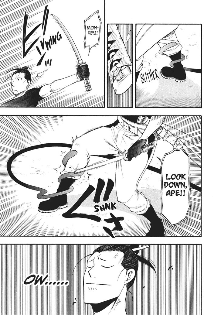 Read Yomi no Tsugai en Manga Online